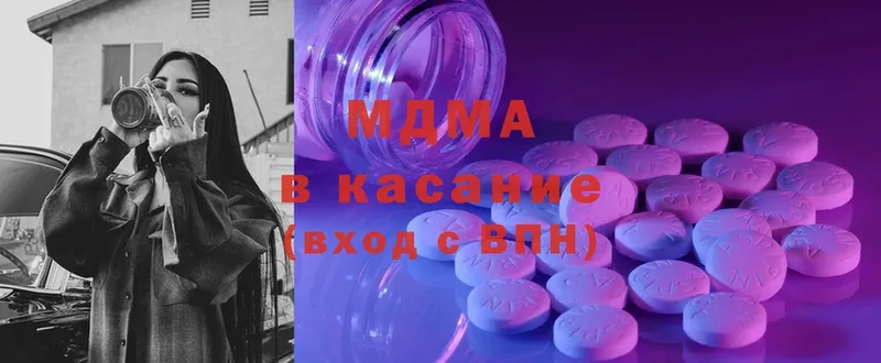 MDMA crystal  Бокситогорск 