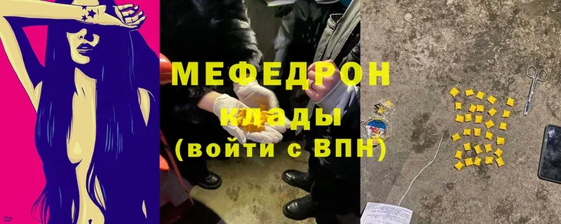 где найти   Бокситогорск  МЯУ-МЯУ VHQ 